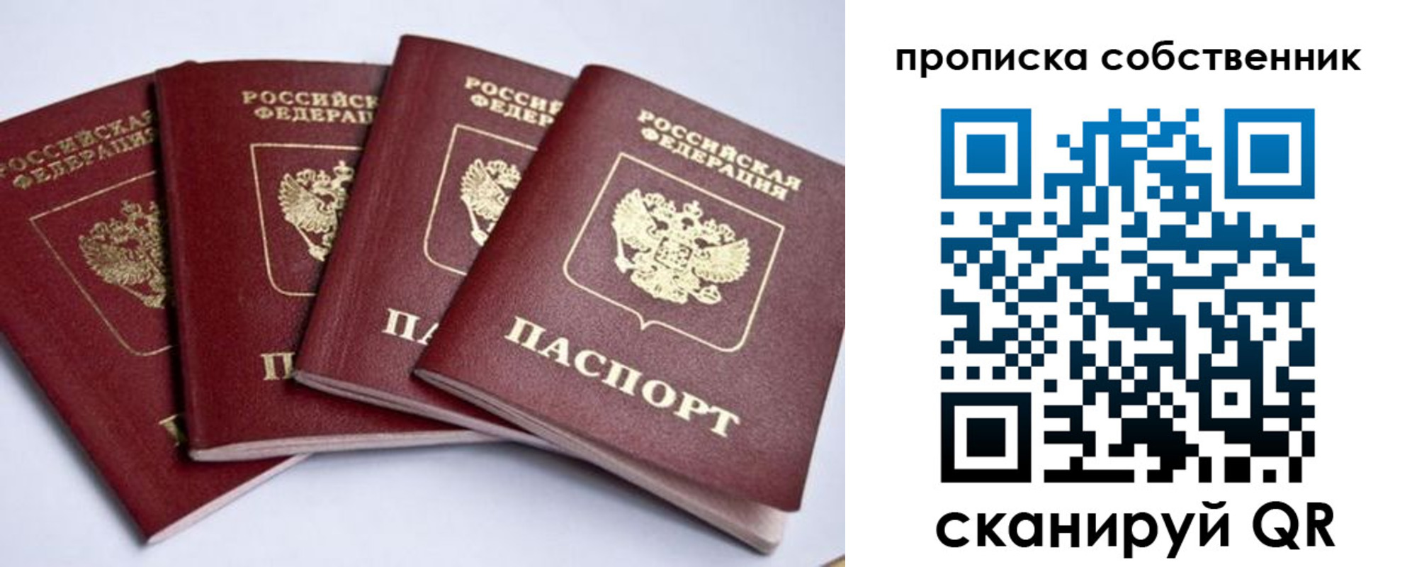 миграционный учет в Емве