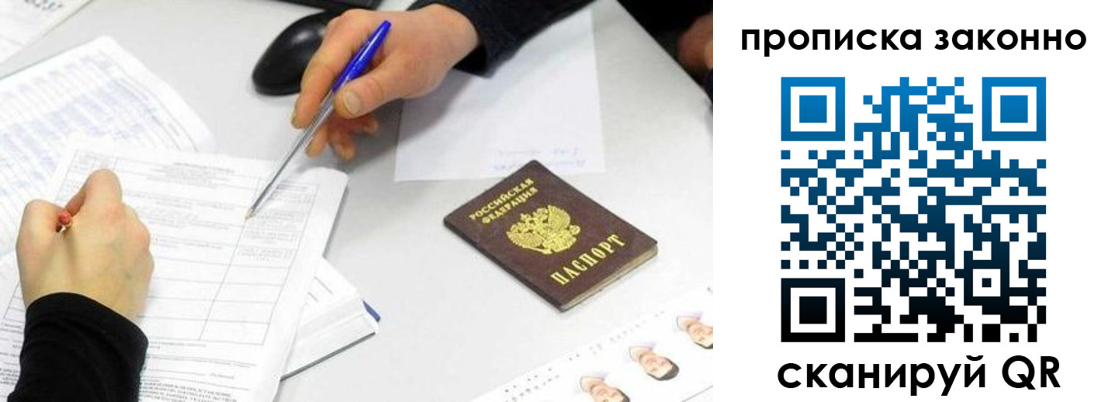 пропишу в квартире в Емве