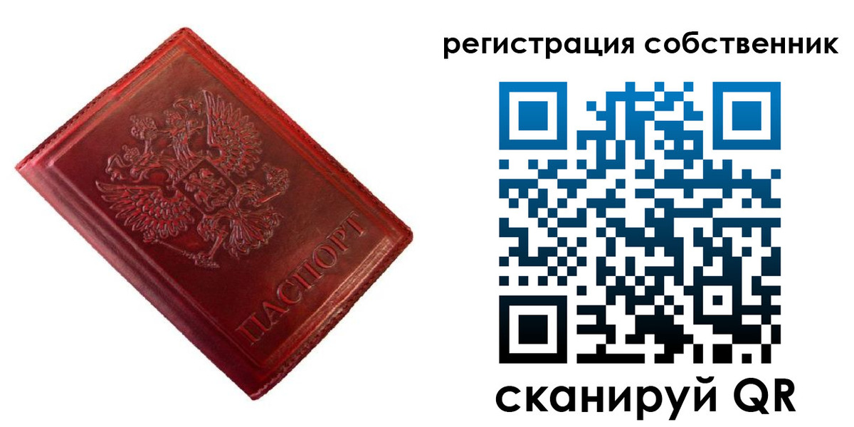 временная регистрация госуслуги в Емве