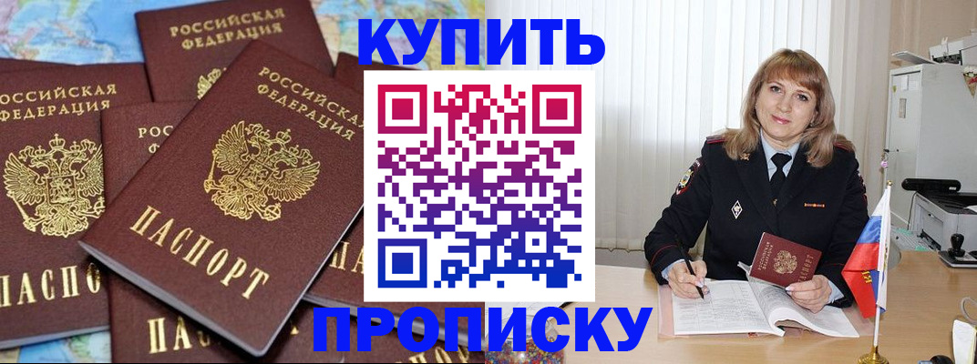 пропишу в квартире в Емве